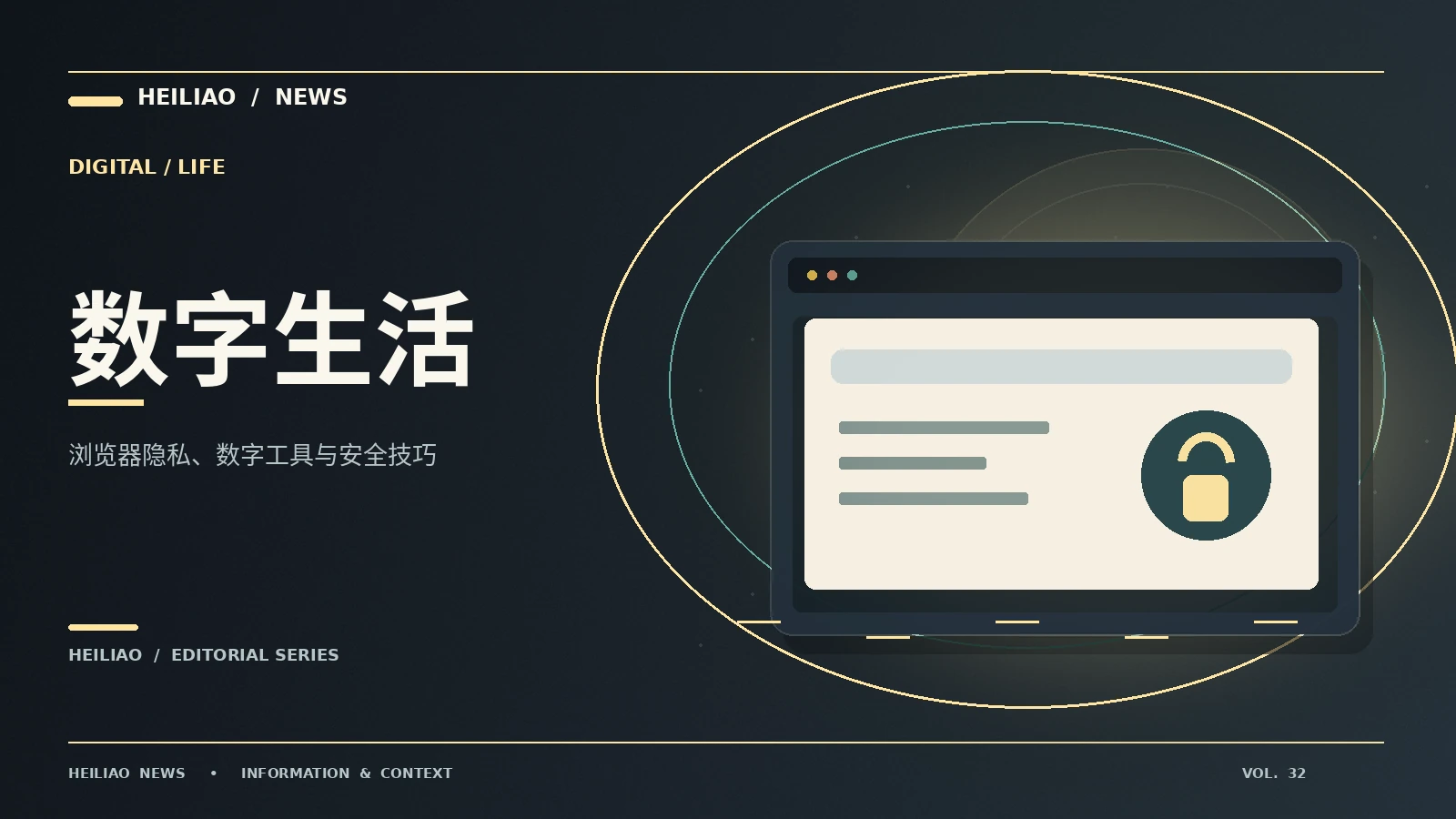 数码评测里什么数据真正有用