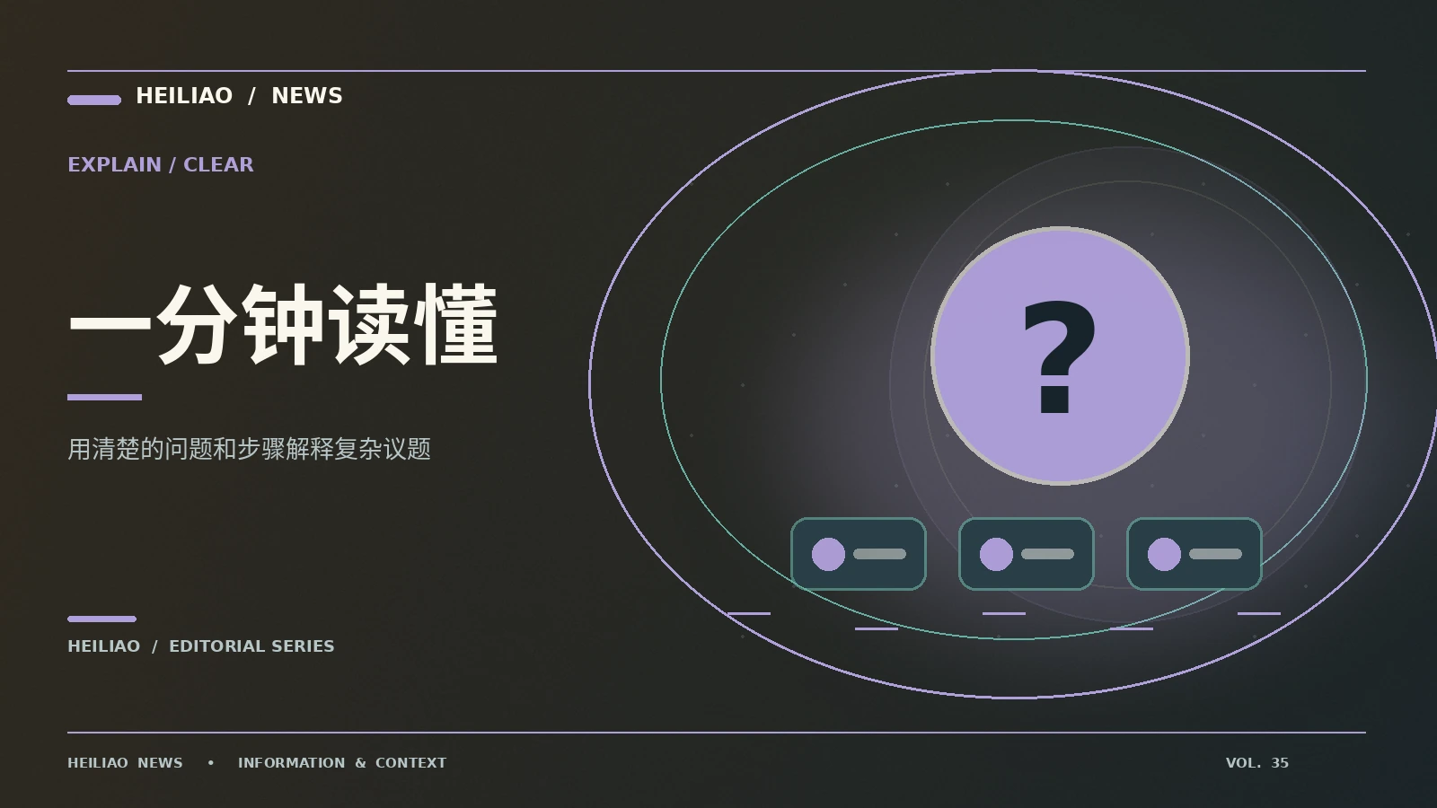 对照不同资料应记录哪些差异
