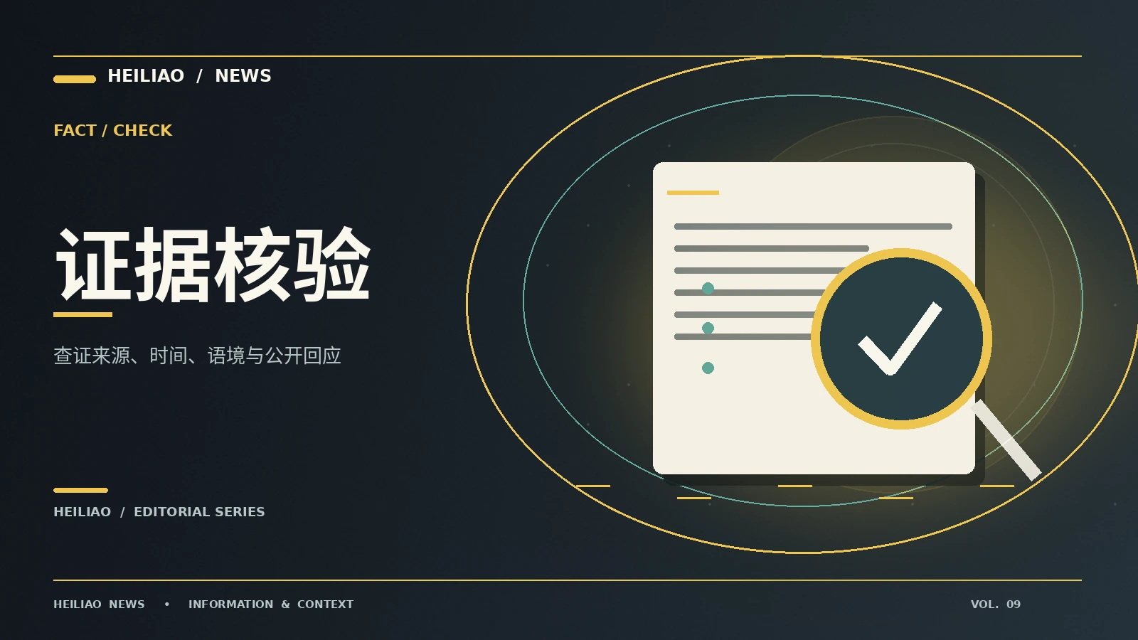 一张截图能解释一件事吗