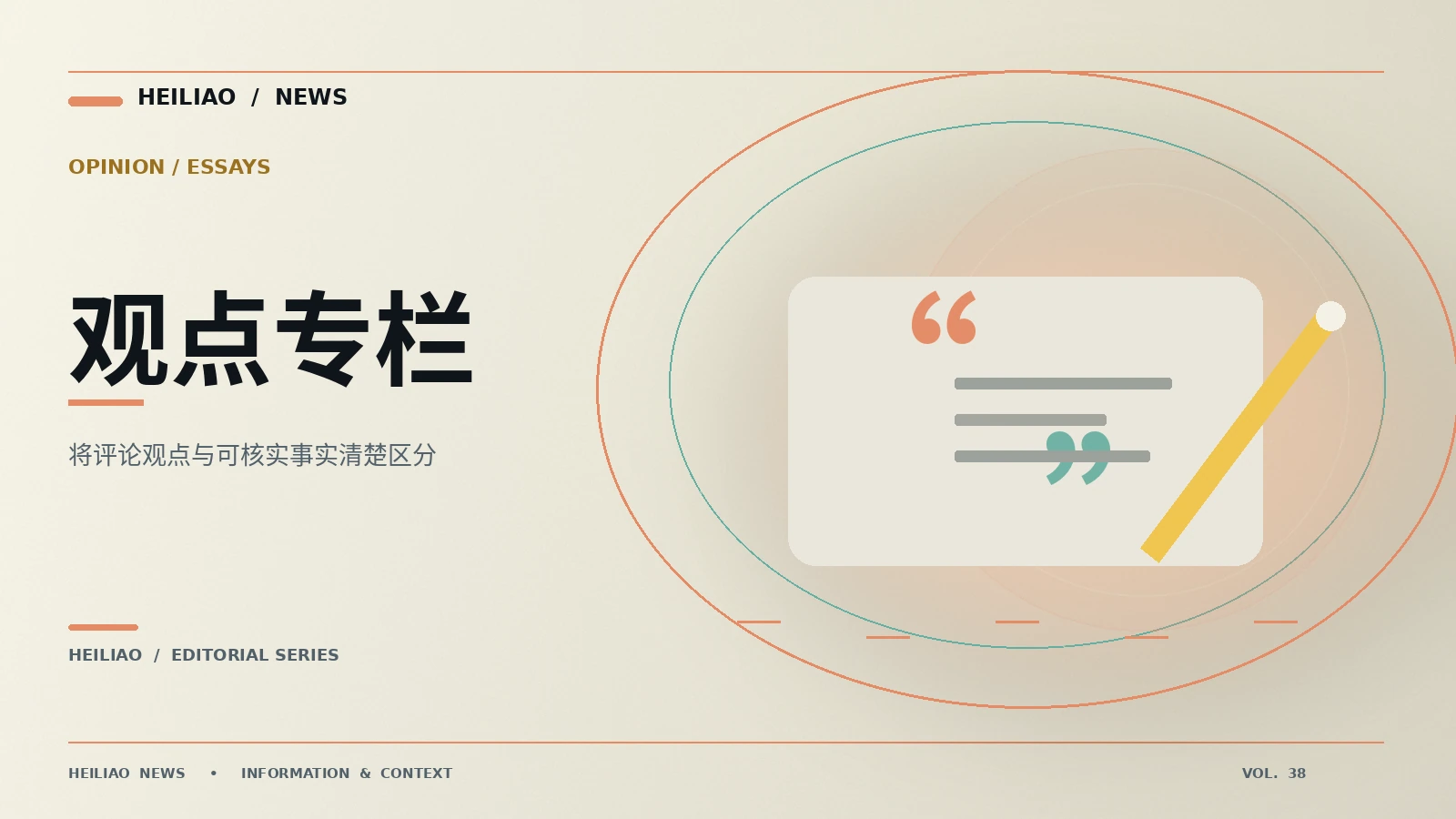一张图表里的纵轴会影响什么